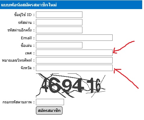 เดิมๆ เดิมๆ