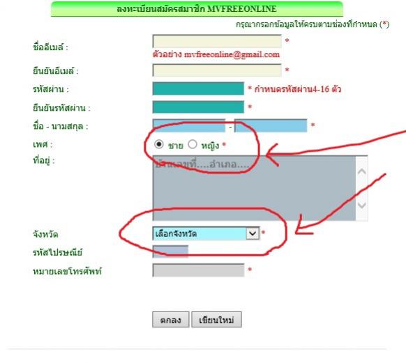 ใหม่ ใหม่