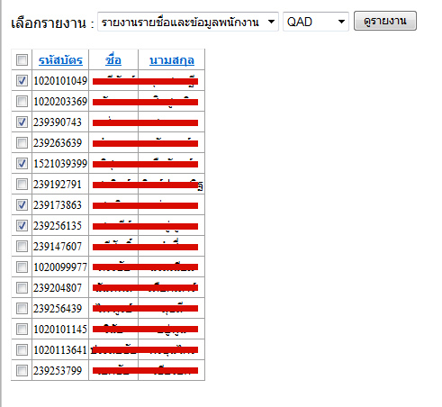หน้าตัวอย่าง