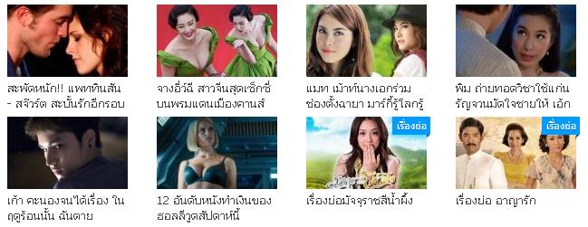 ตัวอย่าง