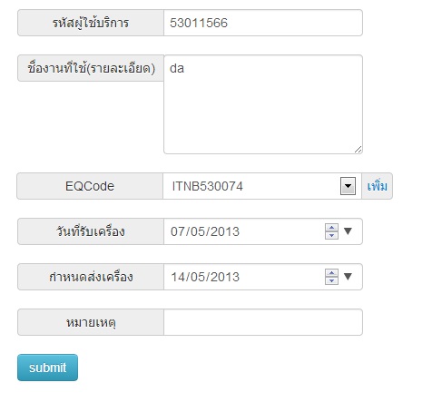 ฟฟ ฟฟ