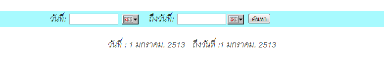 แก้ไข แก้ไข