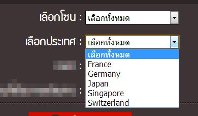 listbox1