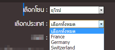 listbox2
