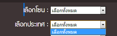 listbox3