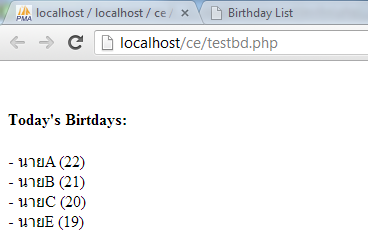 รูป OUTPUT รูป OUTPUT