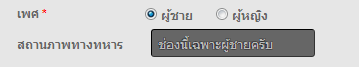 รูปภาพประกอบครับ