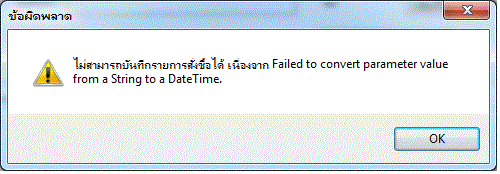 รัน รัน