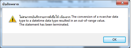 ผล ผล