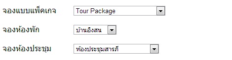 หกด