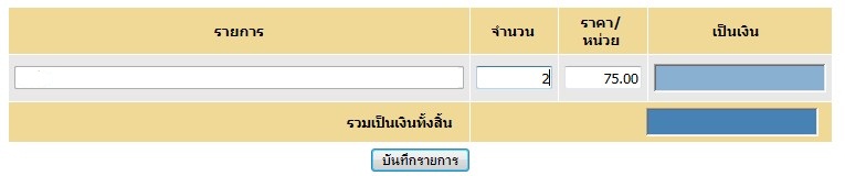 กกก