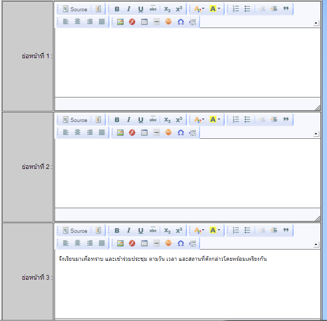 เป็นไฟล์ตัวอย่างที่ผมทำ