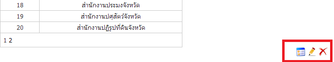ฟฟฟฟ ฟฟฟฟ