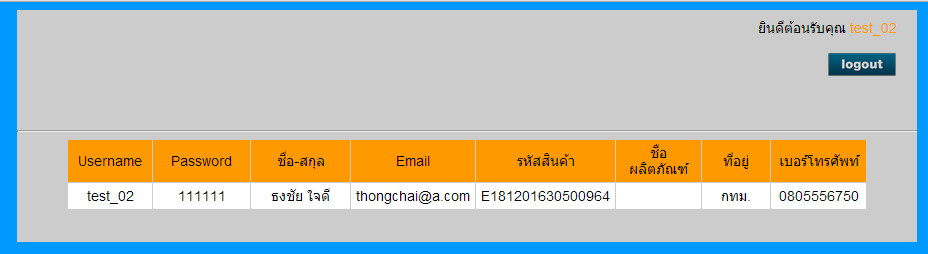 test02
