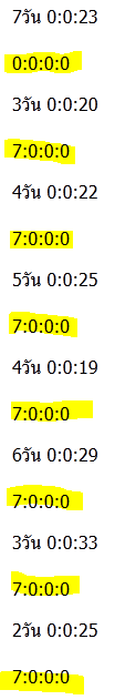 echo ตัวแปร $time echo ตัวแปร $time