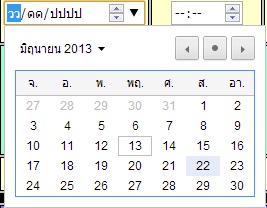 แล้วตอนค้นหา เป็นด้านล่าง 