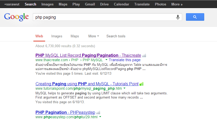 อยากได้ผลลัพธ์แบบ google