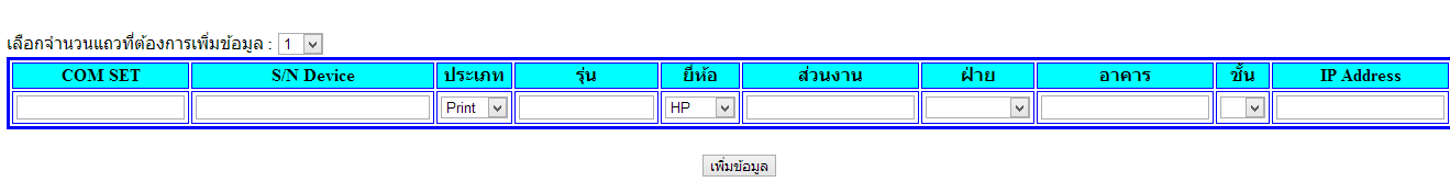 รื รื