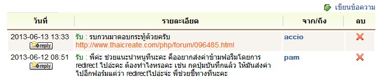 ขอโทษที่ทำให้ไม่ได้ดั่งใจนะครับ