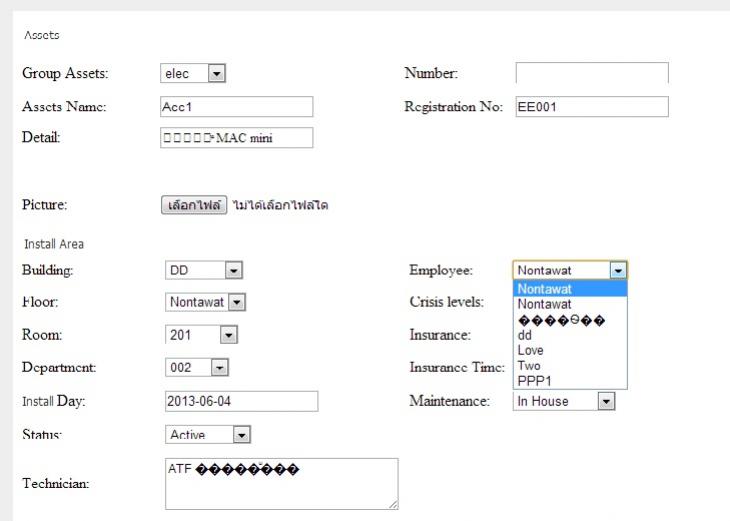 หน้าฟอร์ม หน้าฟอร์ม