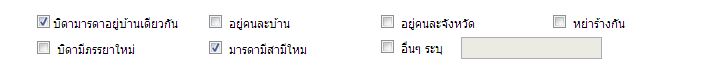 checkbox