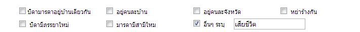 checkbox1