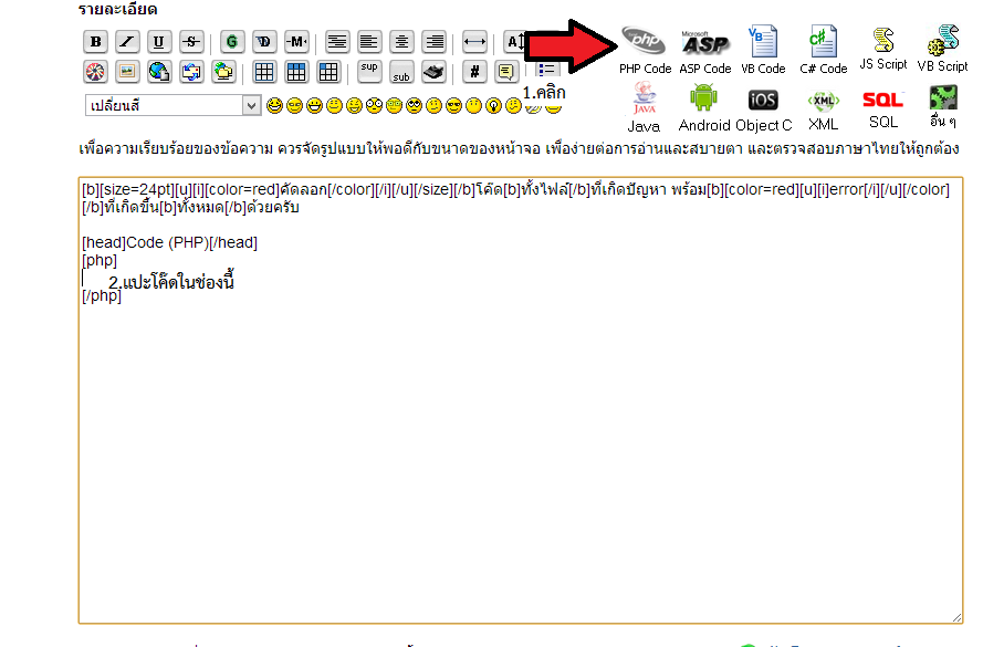 php thaicreate php thaicreate