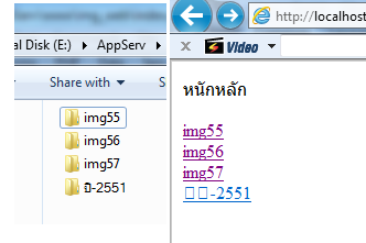 โฟเดอร์ภาษาไทย