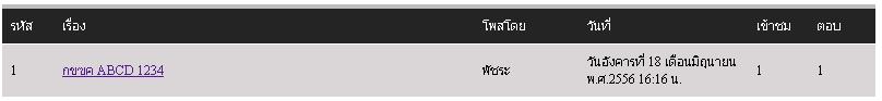 หน้า 1