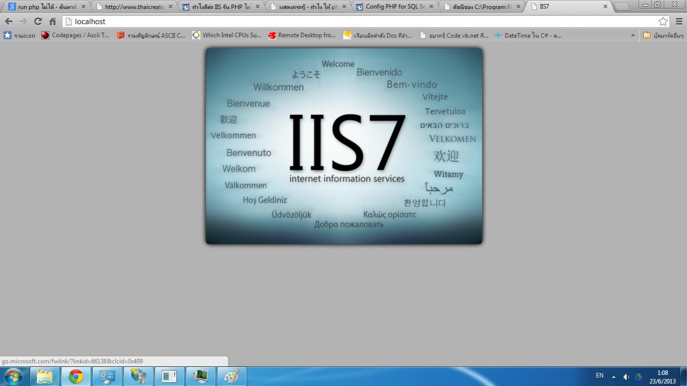 ที่ web browser localhost ได้