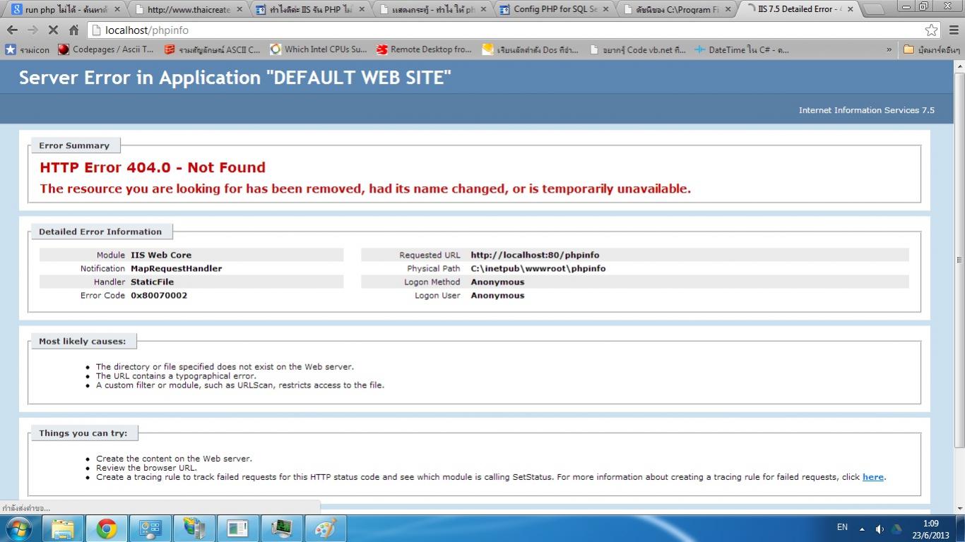 แต่พอเปิด phpinfo ที่ webrowser เกิด Error เลยครับ