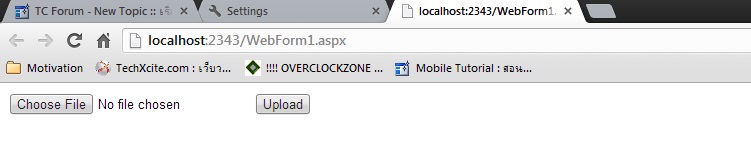 browse file ใน chrome