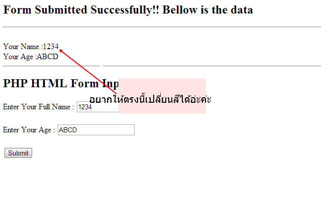 อยากให้เป็นแบบนี้ค่ะ