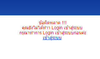 login_ fail