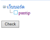 สิ่งที่ต้องแสดง