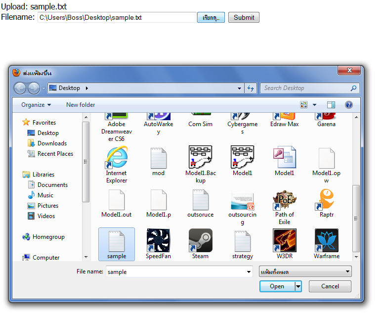 Read File