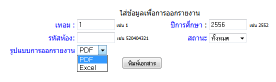 form416545