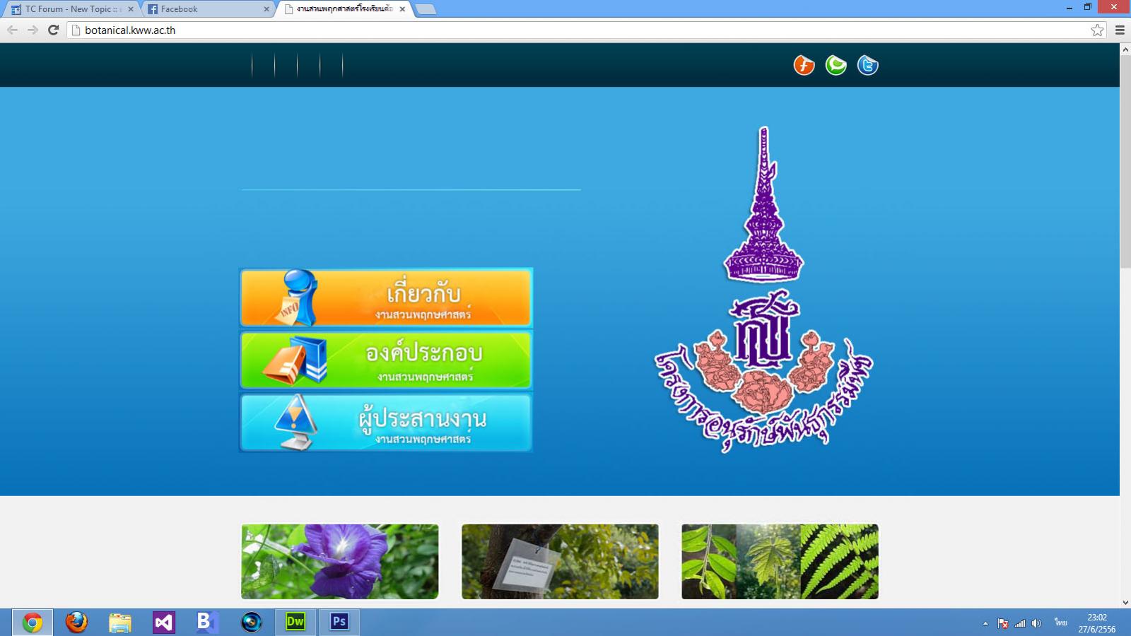 มีปัญหา