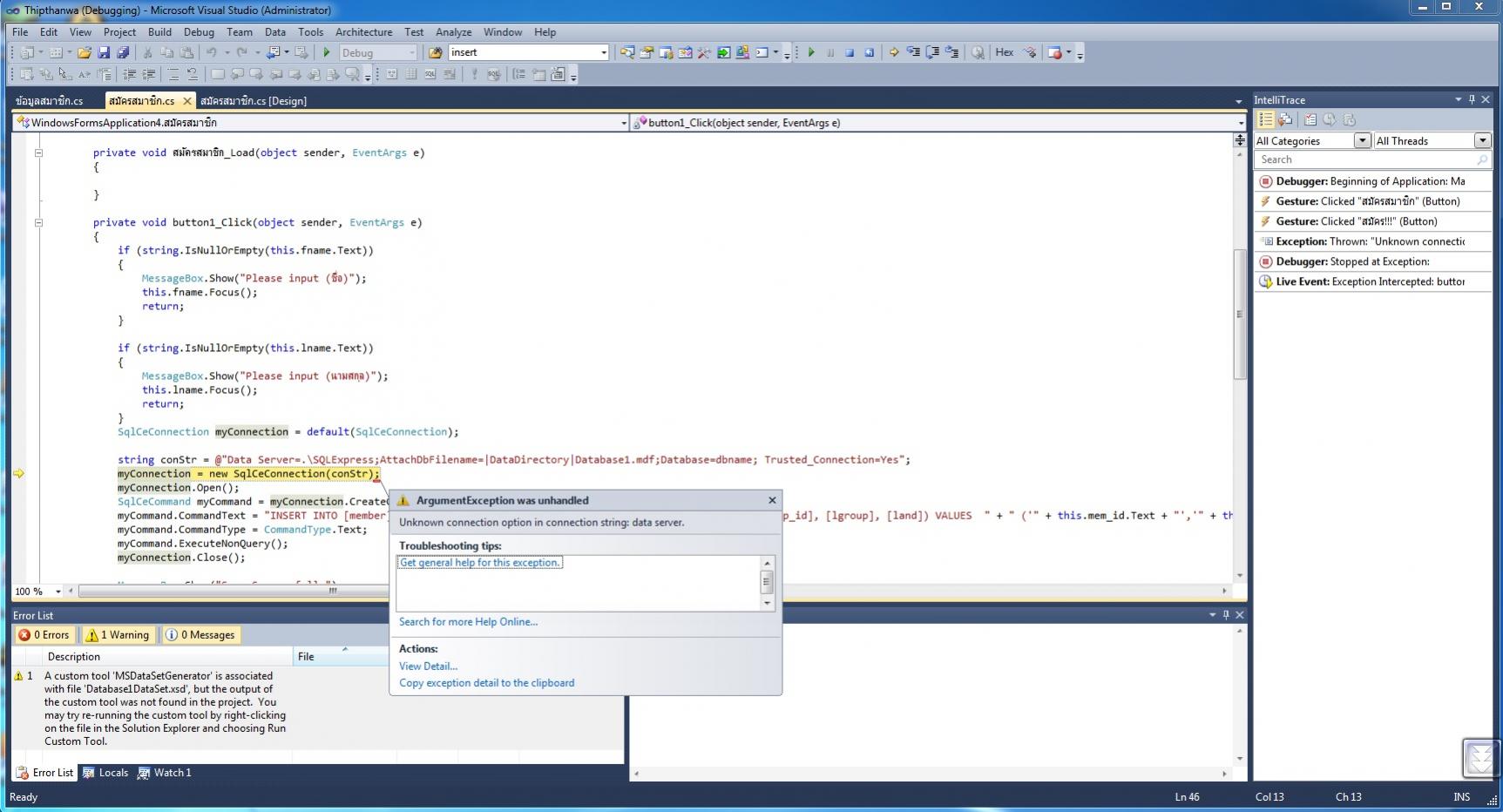 connect database connect database
