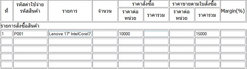 ตาราง ตาราง