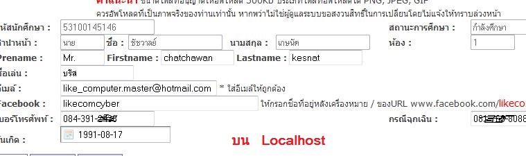 local local