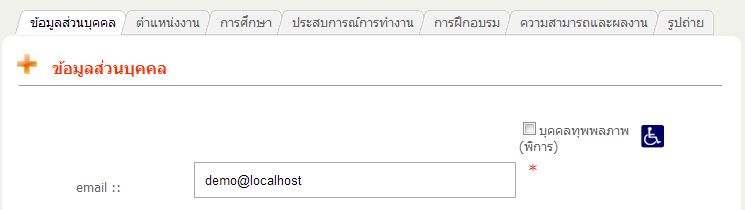 รูปภาพประกอบนะครับ