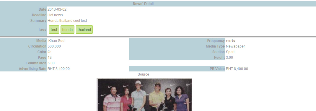 หน้าจอที่เกิดปัญหา