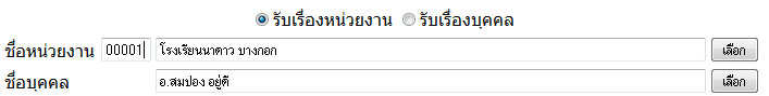 job job