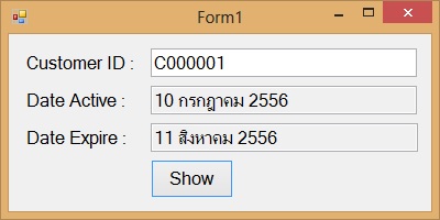 ผลการทดสอบโปรแกรม