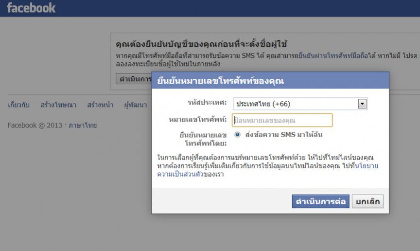 รูปคะ