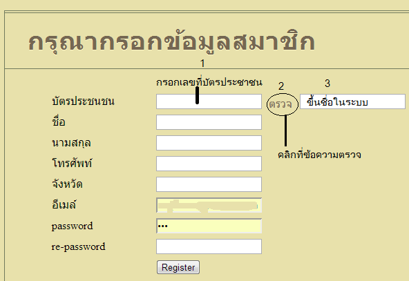 register