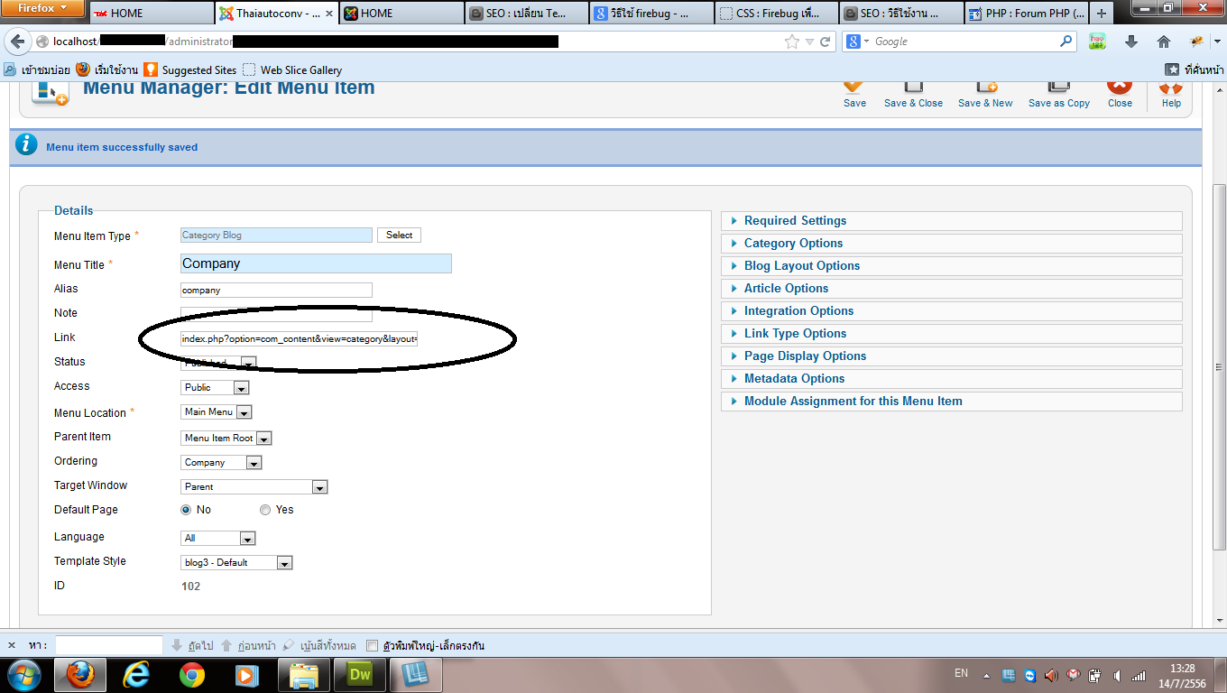 testtest