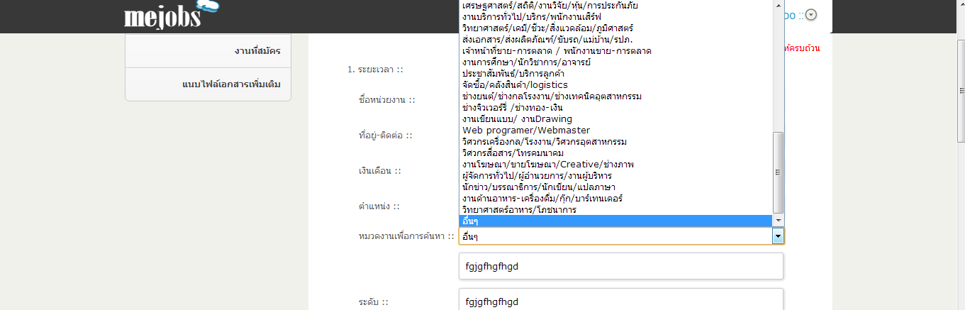 รูปภาพประกอบครับ
