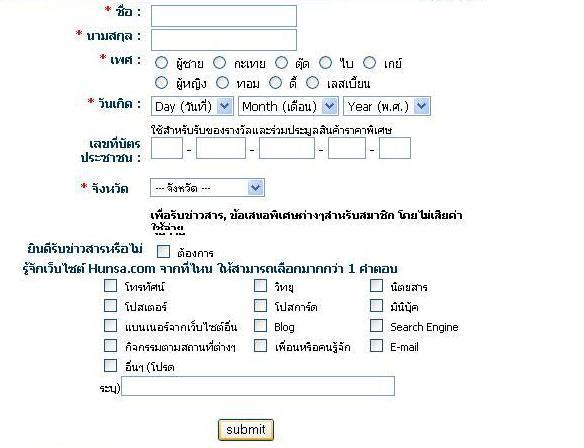 register